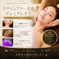 【当日予約限定】小顔コルギ＆ハーブピーリングor毛穴洗浄＆光エステ計120分