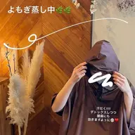 オーガニックよもぎ蒸し