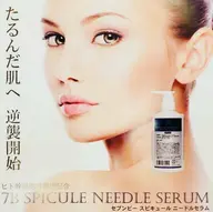 九州初‼️天然微細針美容、7Bスピキュールトリートメント登場！お肌の状態を向上されたい方にオススメです