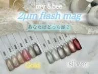 ☆ご新規様限定☆【オフ込み】 my&bee新色★2μmフラッシュマグネットコース