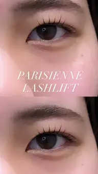 パリジェンヌラッシュリフト上