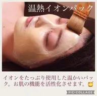 【ミニモ学割★】美肌で新生活🌸贅沢集中ケアコース◎ニキビ、毛穴悩みに！Wパックで肌質改善お試しコース✨