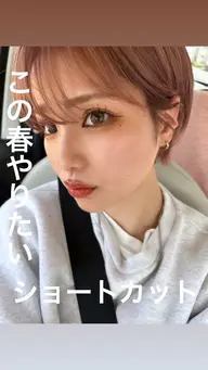 似合わせ顔周りカット✨小顔に見える顔周りを提案します‼️