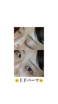 🩰上下パーマ🩰⚠️現金のみ