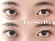 【下向きまつ毛の方おすすめ◎】LDカール１２０本＋長持ちコーティング付き(2回目以降＋500円)