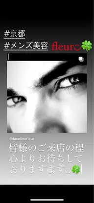 ✨💆🏻‍♂️メンズマイクロカレント美容法💆🏻‍♂️✨