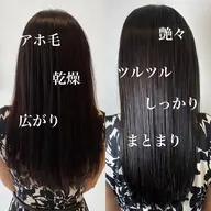 ☘️技術の違いを感じたい☘️似合わせカット【施術時間1時間】