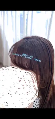 【カット】+【お手軽前髪パーマ】+ 【5stepトリートメント】+【ケアプロ(トリートメントの促進機)】