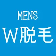 今の時代はコレ！【メンズワックス脱毛×美肌脱毛】VIO 1回　￥7980