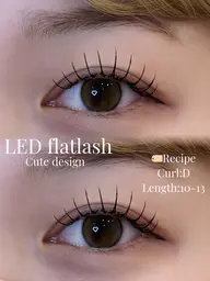【リピーター様多数🎀🎶】LEDエクステフラットラッシュ140本保証