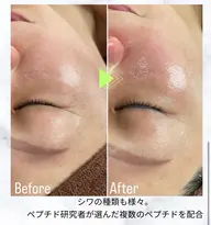 体感した事のないツヤ肌、本気で肌を育てたい方へ