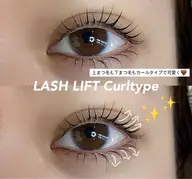 上下まつげパーマ+コーティング(美容液付き)(注意事項を読んでいただいてからご予約お願いします)