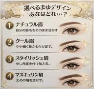 眉毛カット2,500円