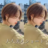 お手頃価格✨ご新規様限定✨カット&ミスト付きTOKIOトリートメント❣️