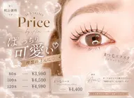 jrアイリスト フラットラッシュ120本
