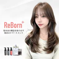 【極上のうる艶髪に】選べるカラー＋髪質改善Rebornトリートメント ¥9700