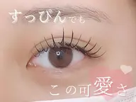 『🎀本日限定🎀』マツエクフラットラッシュ120本+高級コーティング仕上げ