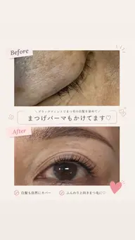 ボタニカルブラックティント
