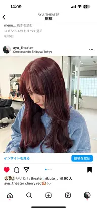 ［あなたの雰囲気に合わせて🪡］メンテナンスor韓国風レイヤーカット＋ワンカラ➰☺︎