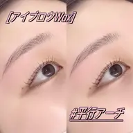アイブロウWAX👀🎀【カット・間引き込み🗣️🫧】