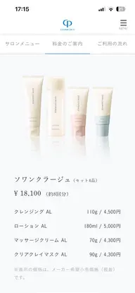 【毛穴悩み!時短!6月末まで無料✨】日焼け止めとフェイスパウダー仕上げ!毛穴吸引と引き締めで暑さに負けない肌に!