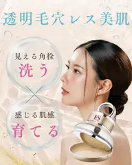 韓国発 肌に負担をかけない毛穴洗浄