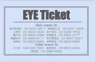 [4回分チケット🎫] 👀アイブロウワックス4回チケット🎟お得に通えて美眉キープ✨