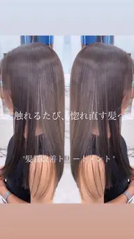 【7つの魔法の薬で髪質改善💊】オージュア最高級トリートメント✨➕超音波アイロン➕極上マッサージ💆