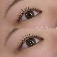 【まつげパーマ】似合わせデザインでぱっちり可愛いお目元に👀