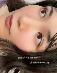 【 期間限定 】ラッシュリフト (上) + 美容液コーティング