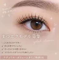 5/15（金）13時限定↬❥上まつ毛エクステ100本モデルさま《オフなし》🦋🤍ྀི