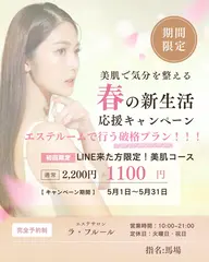 【新生活応援キャンペーン📣】オプションプレゼント🎁ミニモ限定/保湿/ニキビ/ゆらぎ肌/赤み/くすみ/脂性肌