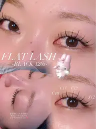 【🎀モデル募集🎀】まつ毛エクステ120本（フラットラッシュ）コーテイング仕上げ🉑