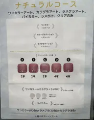 【HINAネイル初めて来店のお客様】フットオフなし　ナチュラルコース　お直し不可