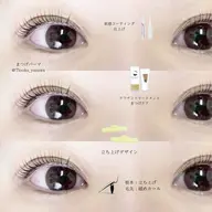 【メイク時短⌚️🌀】下まつげパーマ