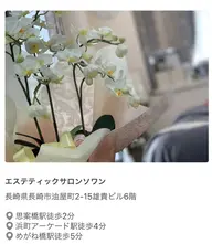 ワックス脱毛:背中&襟足　※ロジンフリーの肌に優しいワックスを使用✨滑らかな艶肌、素肌のトーンアップへ◎