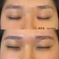 ハリウッドブロウリフト(HBL+眉毛wax+ピンセット+メイク仕上げ)