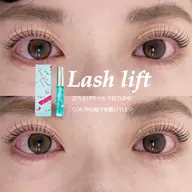 【ミニモご新規様限定】《選べるDesign🩷💫》まつ毛パーマorパリジェンヌ＋コーティング