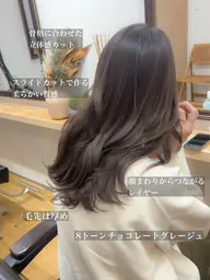 モニター募集⚠️ミディアム​〜​ロングのお客様限定⚠️カット＋髪質改善カラー＋最高峰ダメージケアトリートメント