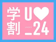 🈹学割24🈹【男女OK】💕全身美白脱毛💕【お顔➕VＩO込】2回セット脱毛💕5,999