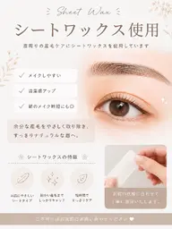 【ミニモSALE限定🌼】垢抜け眉セット✨