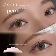 【 🇫🇷 目力UP×抜け感デザイン 🇫🇷 】パリジェンヌラッシュリフト