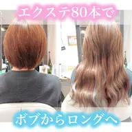 【ミニモ限定🌟シールエクステ(ロングヘア)80本】💞通常22400円→20160円