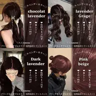 💕5月限定💕✨ 人気No.1 ✨️ラベンダーカラー（ブリーチなしダブルカラー）➕トリートメント