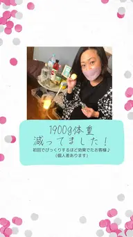 岩盤浴+body+FACE+Hedの90分のコースです。1度の施術でびっくり減量成功者の多いコースです。(個人差有)