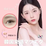 モチ抜群🌈LEDエクステ100本