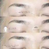 【トレンド眉🚹✨】ハリウッドブロウリフト（男性クーポン）