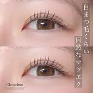 【春夏限定】🌷マツエクシングル・フラットラッシュ140本まで／上質セーブル毛使用／オフ無料／アイシャンプー無料サービス