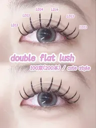 🎀ダブルフラットラッシュ🎀100束(200本)⭐️コーティング仕上げ無料オフ無料🆓