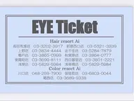 🉐お得🉐アイブロウワックス4回券🎫